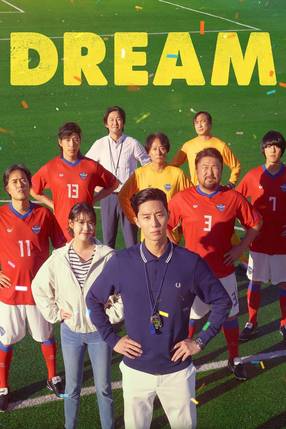 Poster: Dream