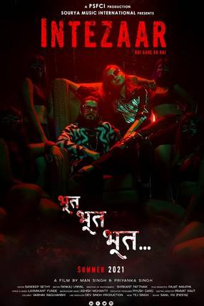 Poster: Intezaar: Koi Aane Ko Hai