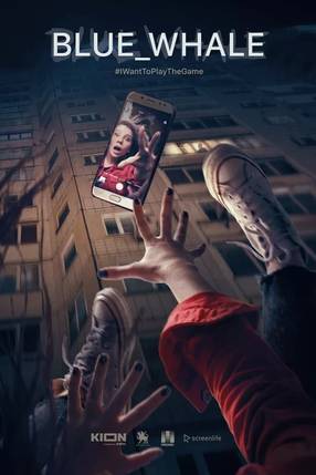 Poster: following - Challenge des Todes