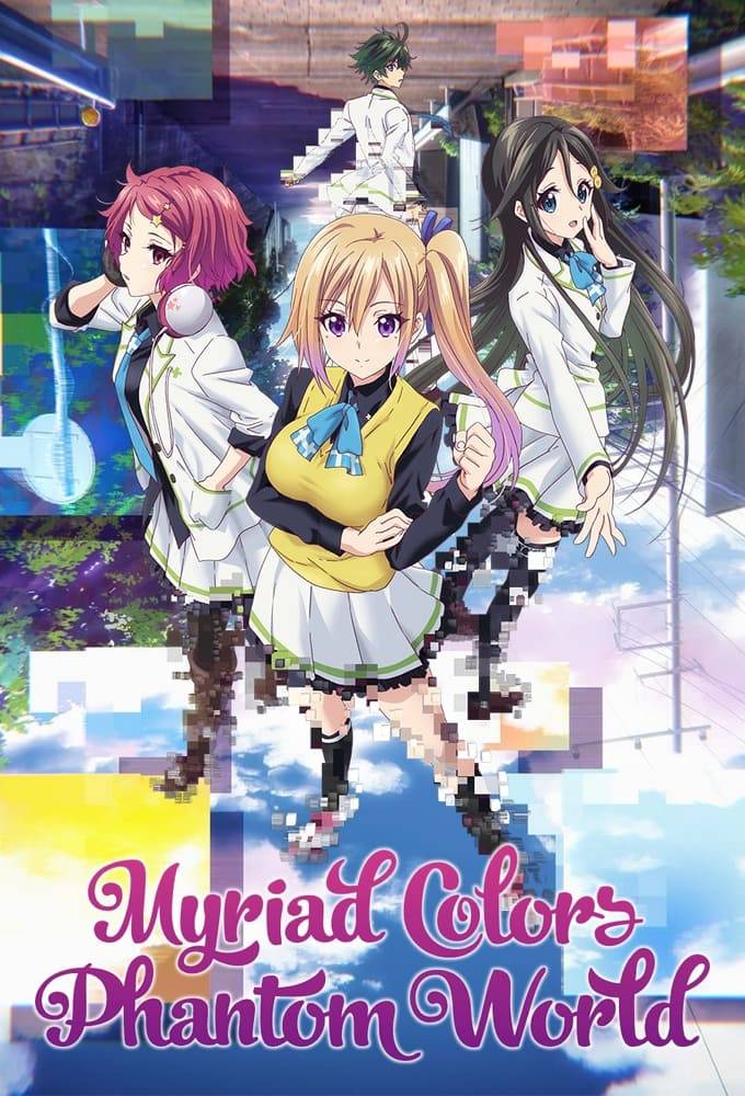 Poster: Myriad Colors Phantom World