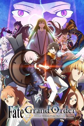 Poster: Fate/Grand Order Absolute Demonic Front: Babylonia