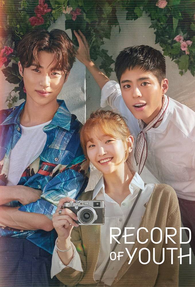 Poster: Record of Youth