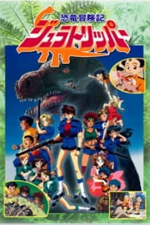 Poster: Planet der Dinosaurier