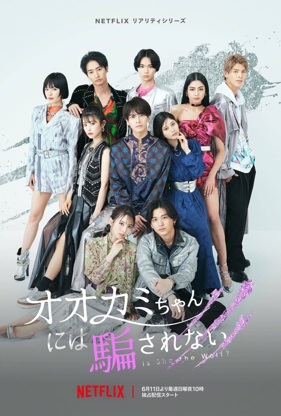 Poster: Is She the Wolf