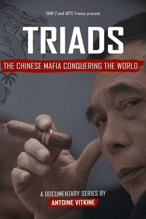Poster: Triaden – Die chinesische Mafia auf dem Vormarsch
