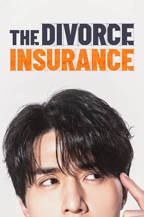 Poster: The Divorce Insurance