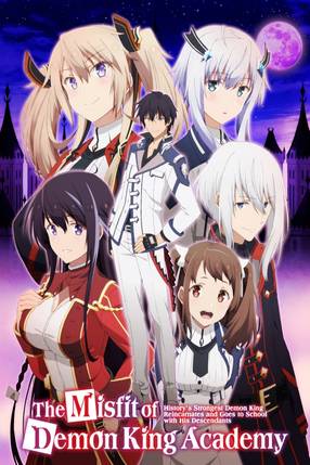 Poster: The Misfit of Demon King Academy