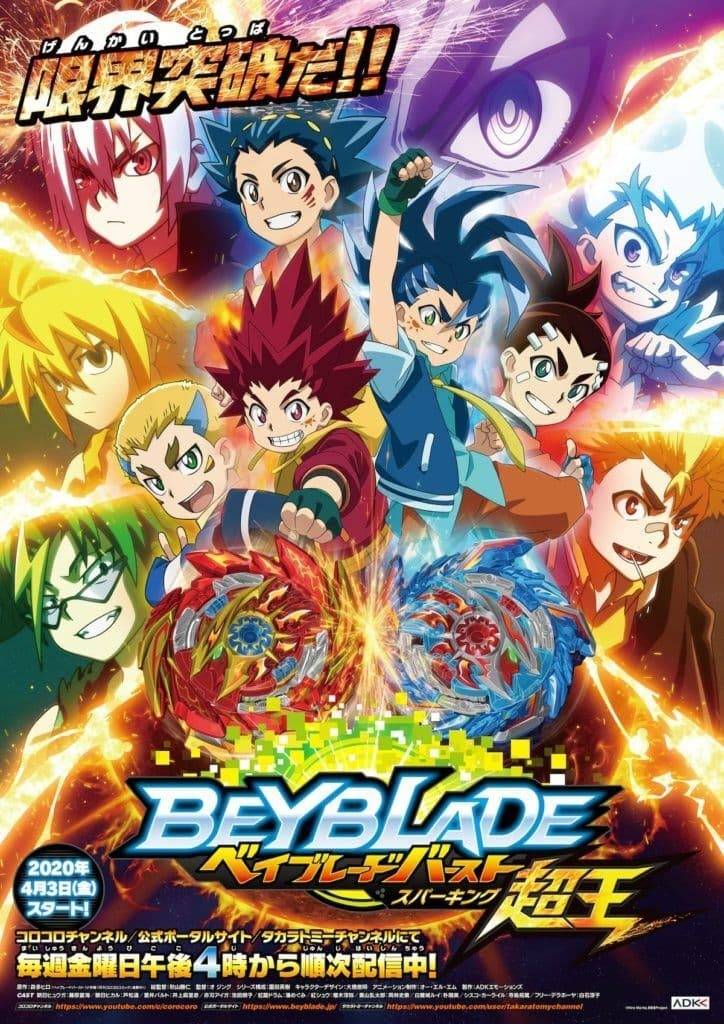Poster: Beyblade Burst Surge