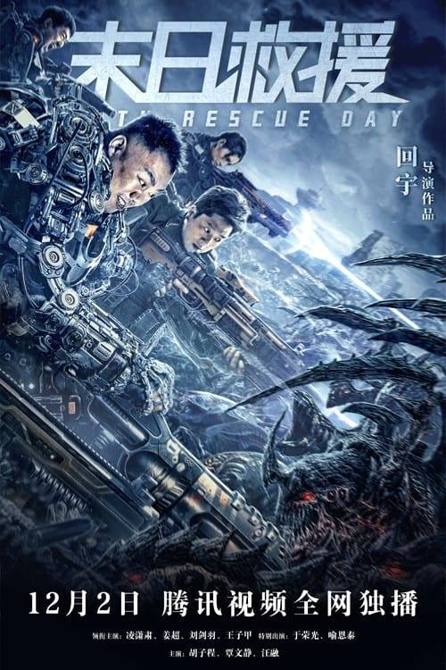 Poster: Earth Rescue Day