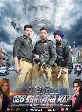 Poster: Geo Sar Utha Kay