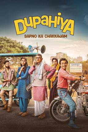 Poster: Dupahiya