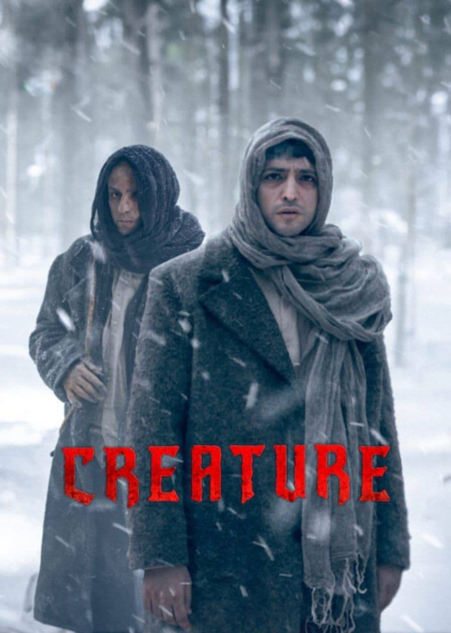 Poster: Die Kreatur