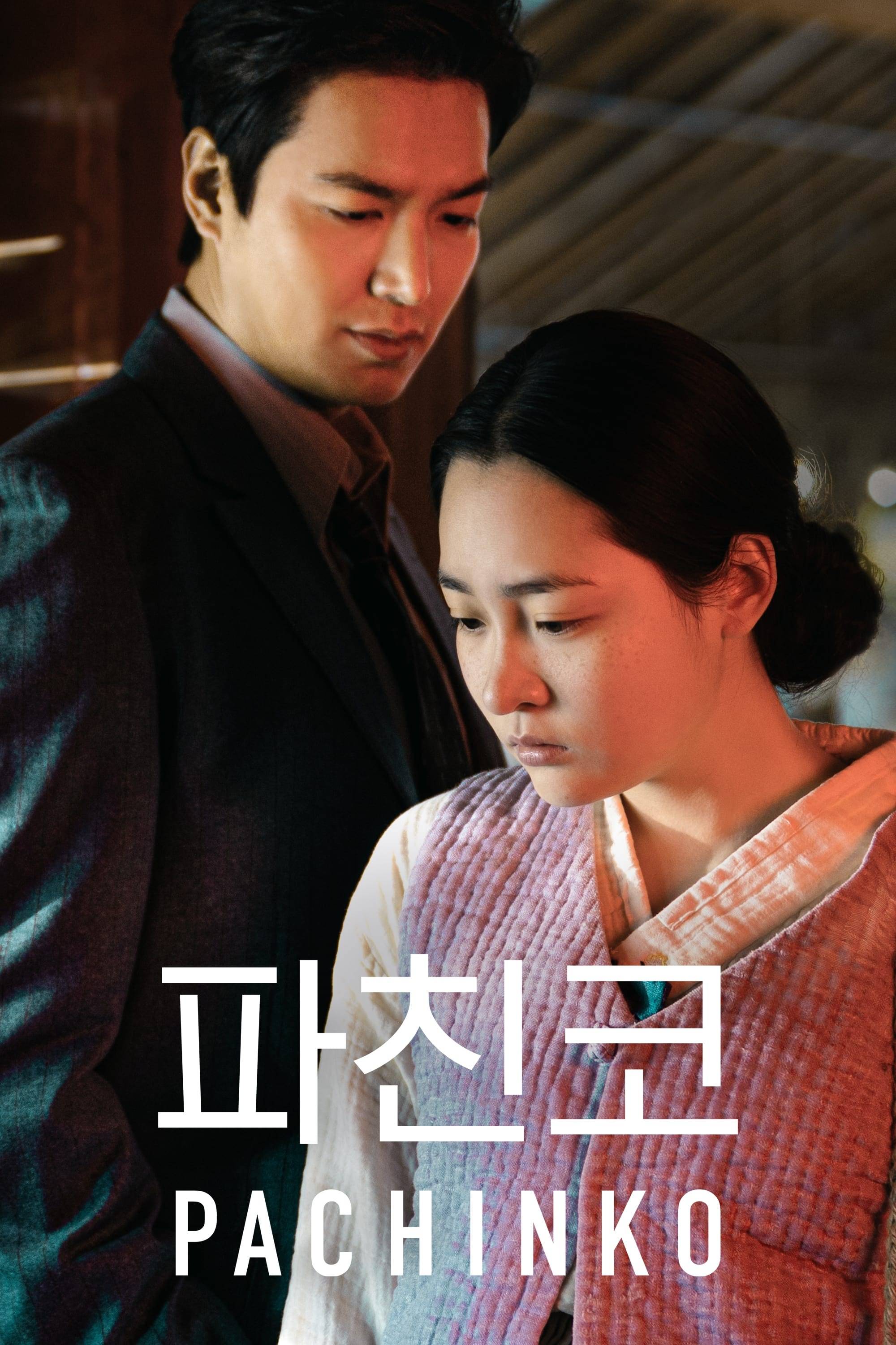 Poster: Pachinko - Ein einfaches Leben