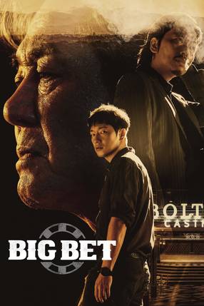 Poster: Big Bet