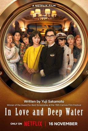 Poster: In Love and Deep Water