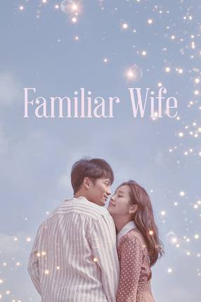 Poster: Familiar Wife