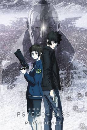 Poster: Psycho-Pass: Providence