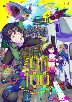 Poster: Zom 100: Bucket List of the Dead