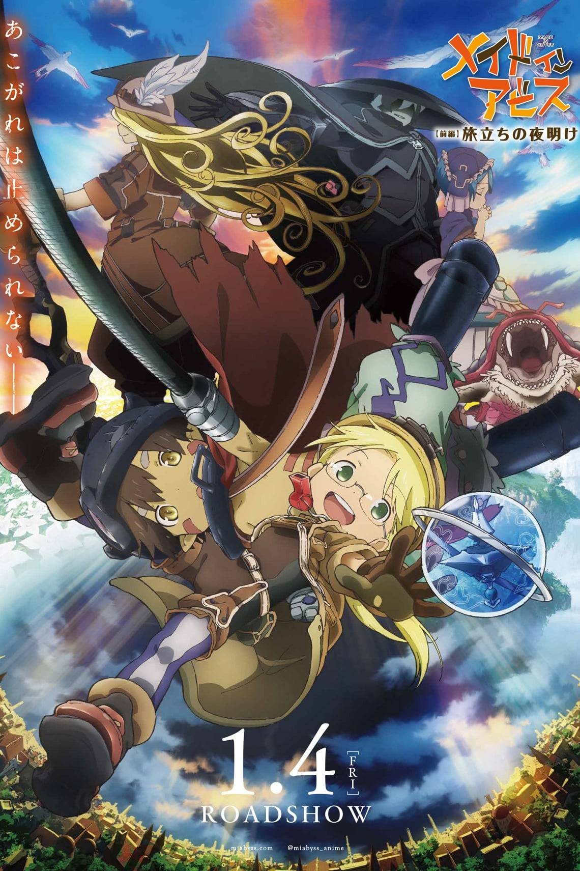 Poster: Made in Abyss: Die Reise beginnt