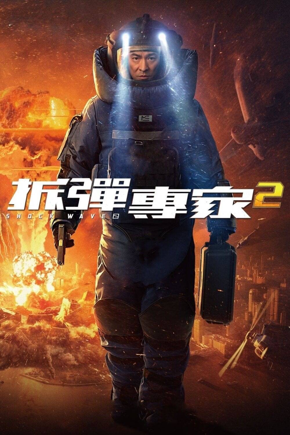 Poster: Shock Wave 2