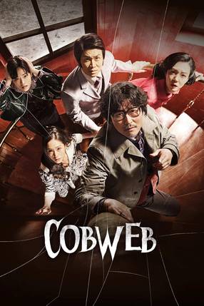 Poster: Spider Web – Once Upon A time in Seoul