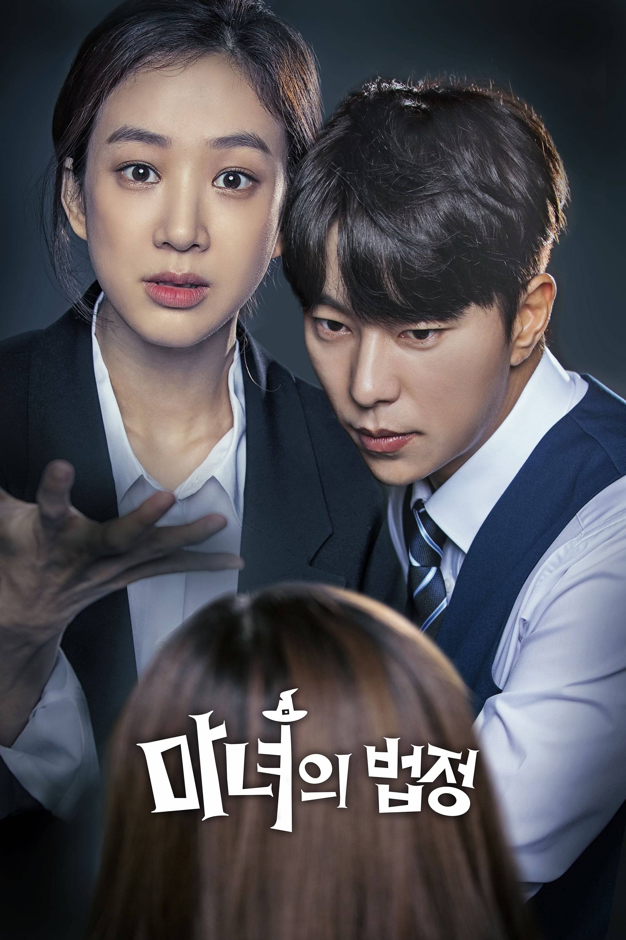Poster: Witch's Court