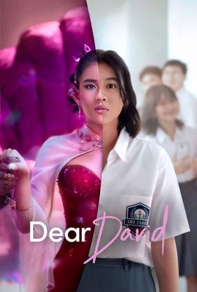 Poster: Dear David