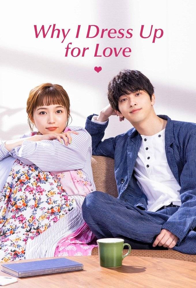 Poster: Why I Dress Up for Love