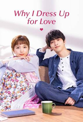 Poster: Why I Dress Up for Love