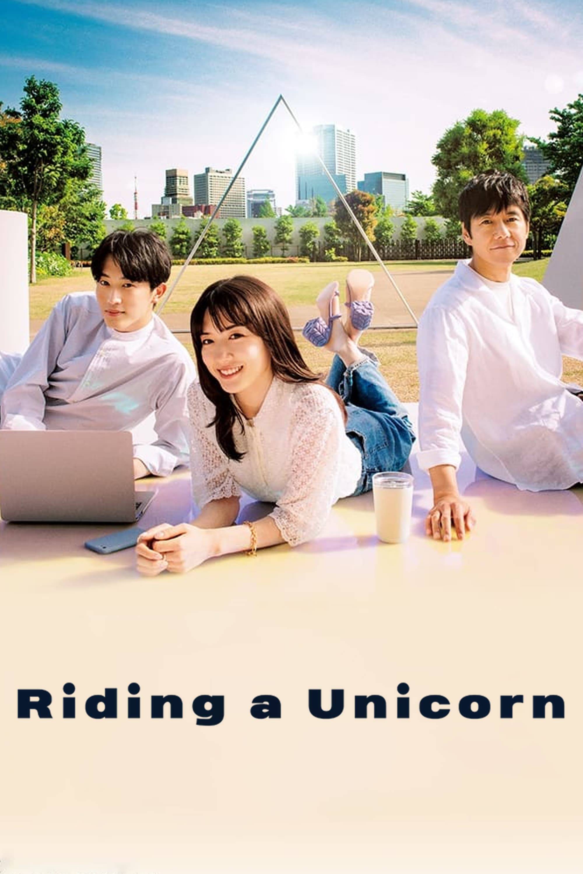 Poster: Riding a Unicorn
