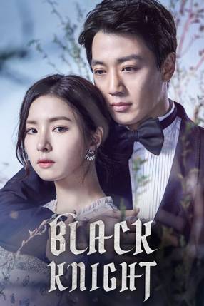 Poster: Black Knight