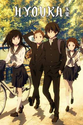 Poster: Hyouka
