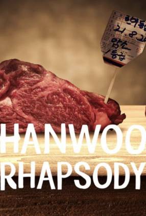 Poster: Hanwoo Rhapsody