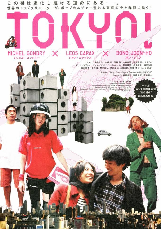 Poster: Tokio!