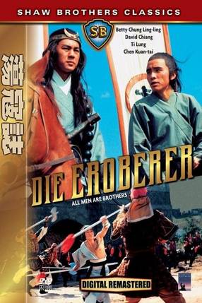 Poster: All Men Are Brothers