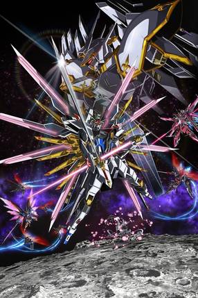 Poster: Mobile Suit Gundam SEED FREEDOM