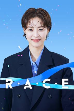 Poster: RACE