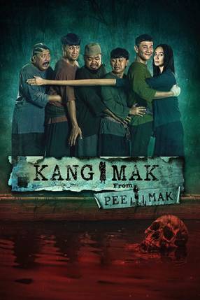 Poster: Kang Mak (From Pee Mak)