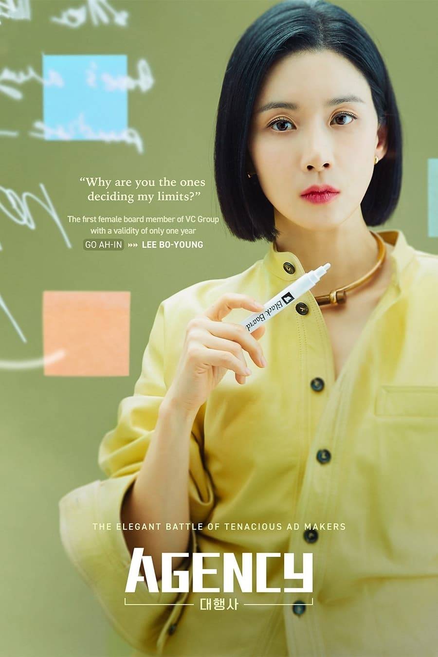 Poster: Agency