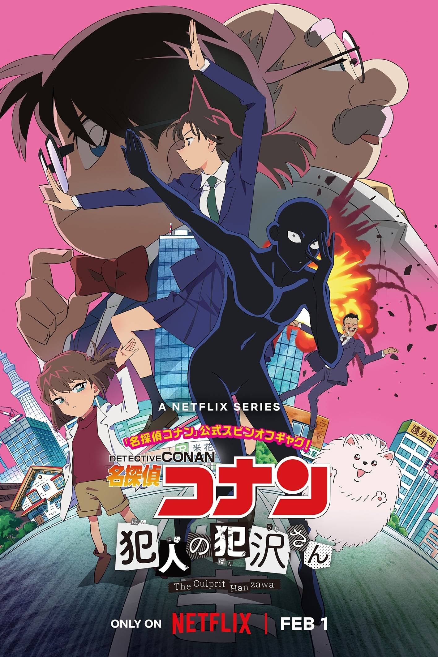 Poster: Detektiv Conan: The Culprit Hanzawa