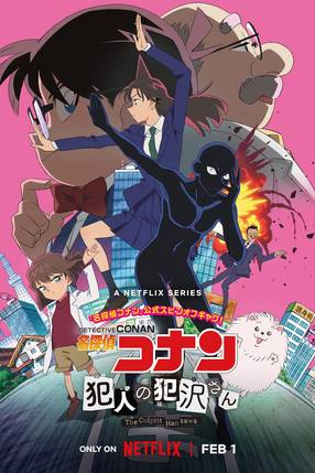 Poster: Detektiv Conan: The Culprit Hanzawa