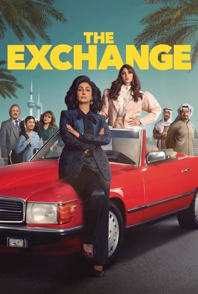 Poster: The Exchange