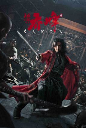 Poster: Sakra