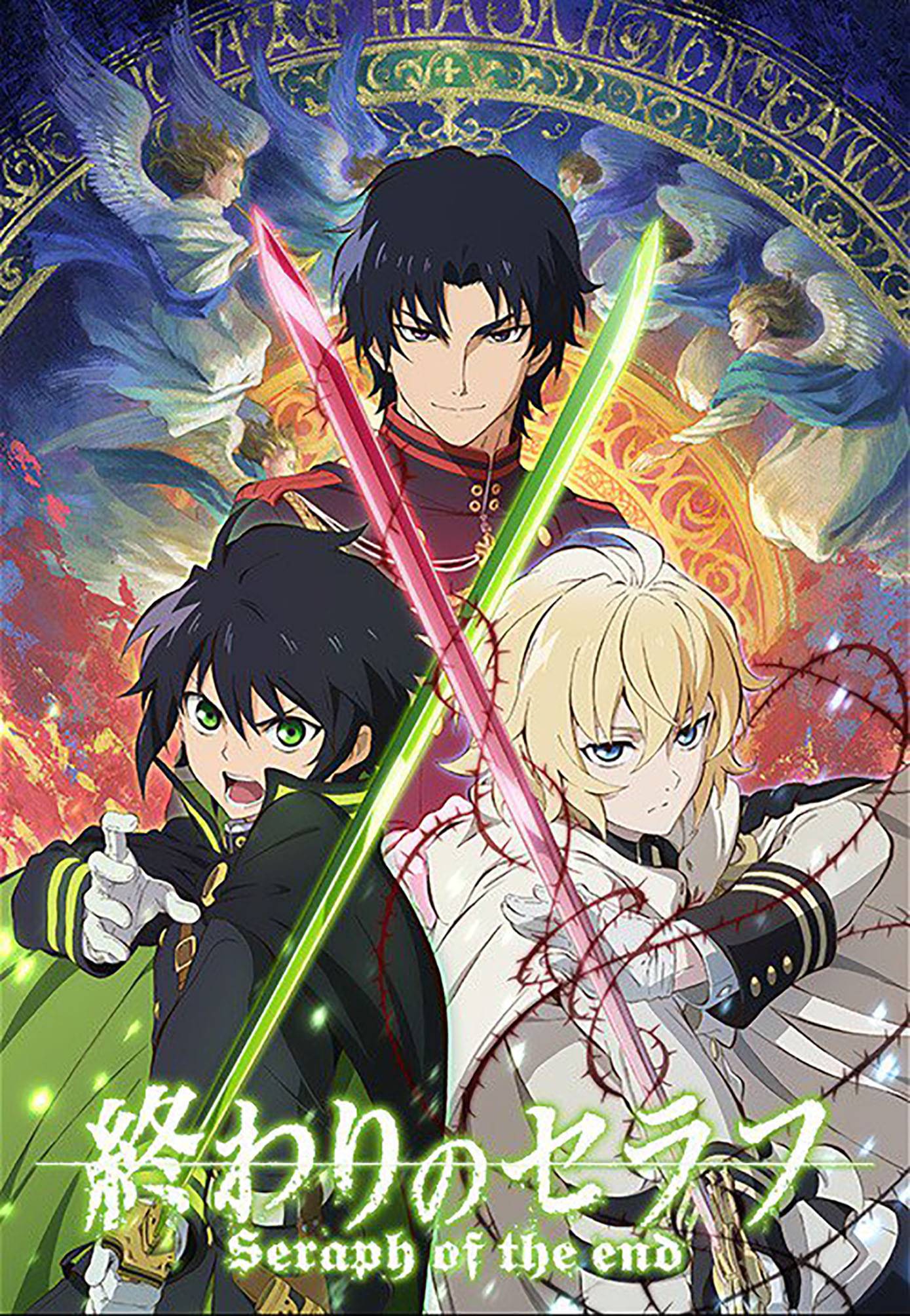 Poster: Seraph of the End