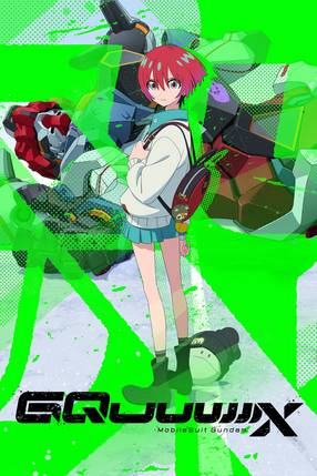 Poster: Mobile Suit Gundam GQuuuuuuX