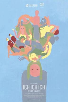 Poster: Ich Ich Ich