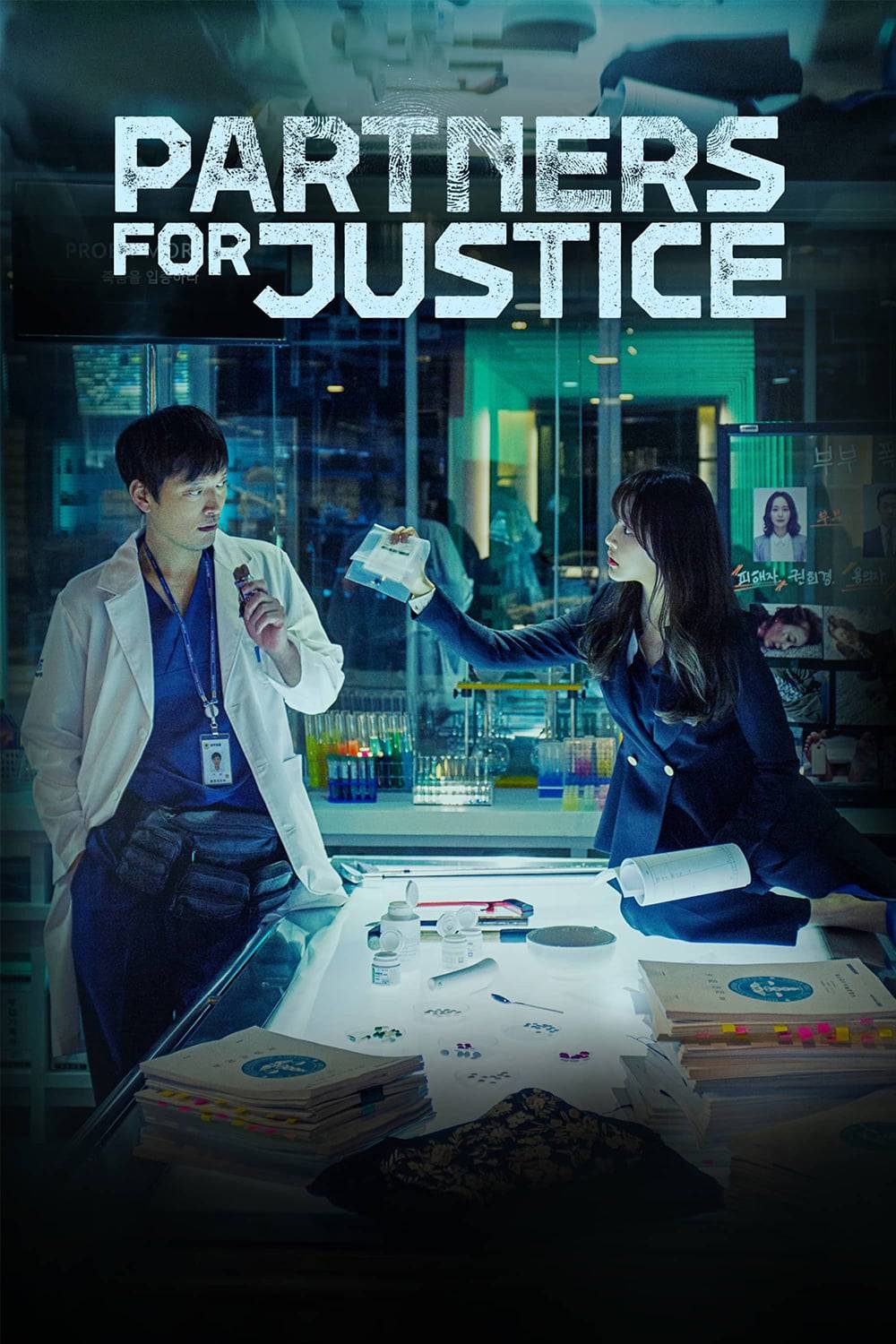 Poster: Partners for Justice