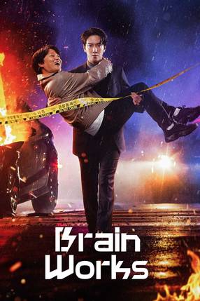 Poster: Brain Works