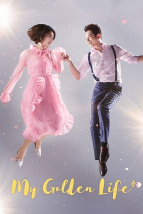 Poster: My Golden Life