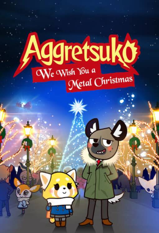 Poster: アグレッシブ烈子: We Wish You a Metal Christmas